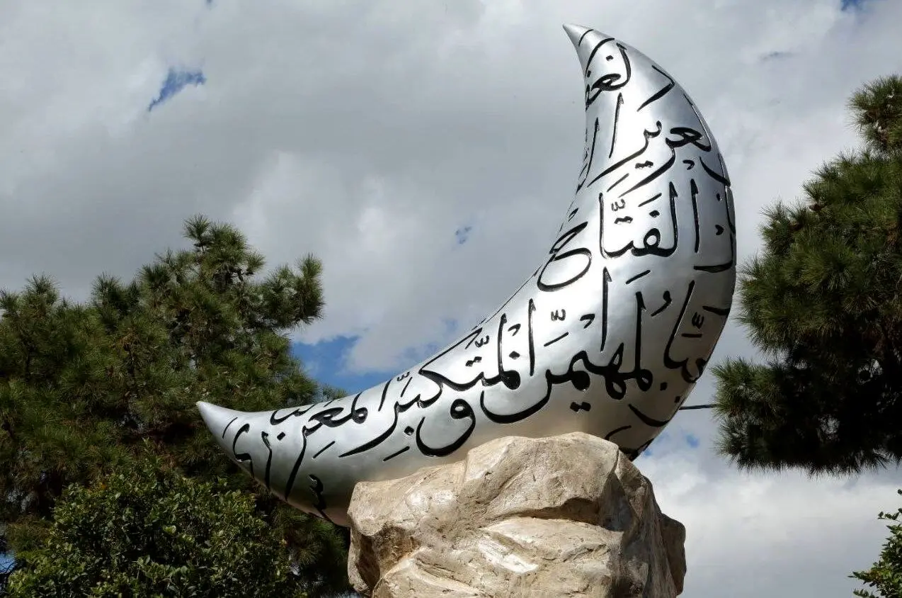 ببینید| تهران «رمضانی» شد!