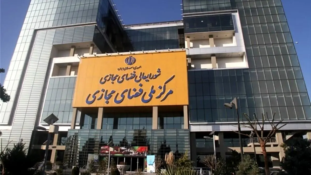 دسترسی به سکوهای پرمخاطب خارجی امکان‌پذیر شد
