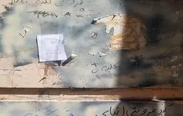 پدیده عجیب این روزها |فروش یکجای اعضای بدن | کلیه، کبد، مغز استخوان چند؟