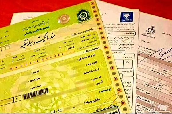 فروش حواله خودرو رونق گرفت| قیمت حواله‌های خودرو