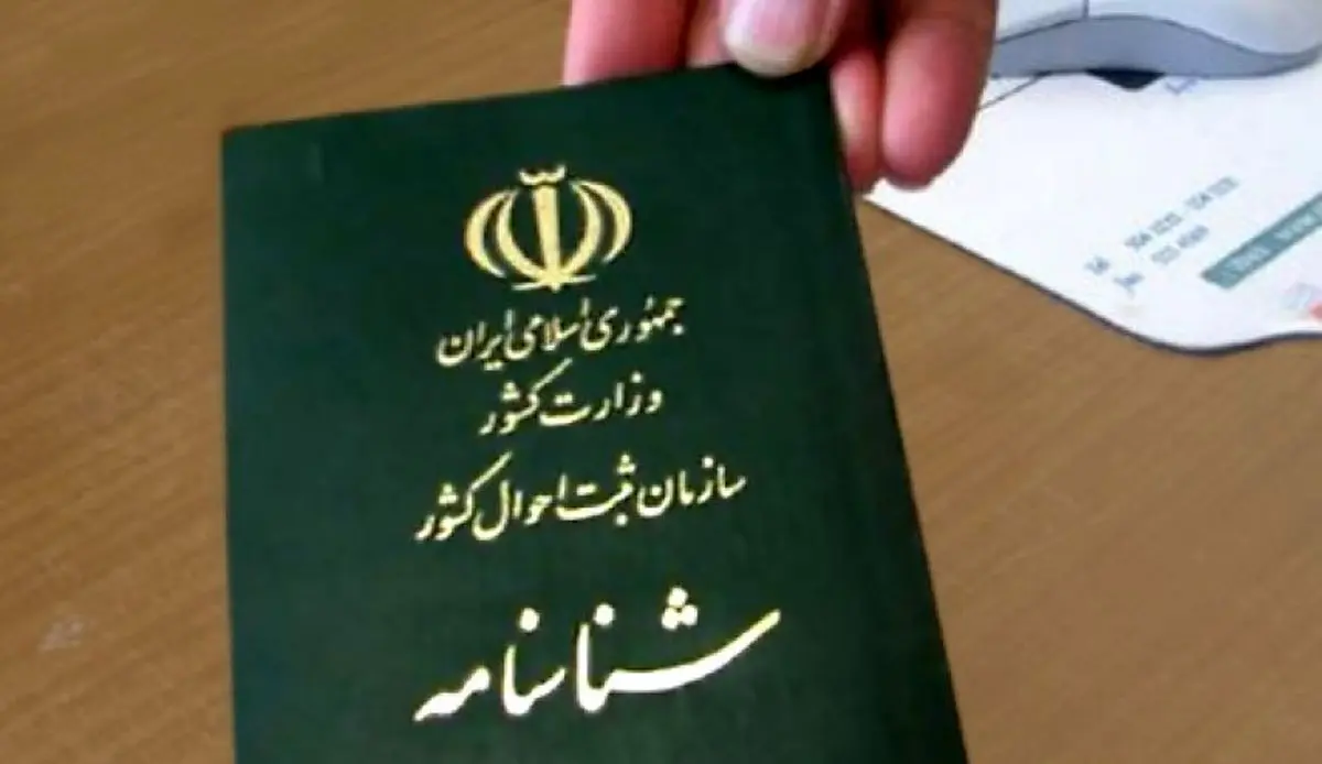 پرمخاطبین‌ترین اسامی دختران و پسران در تهران