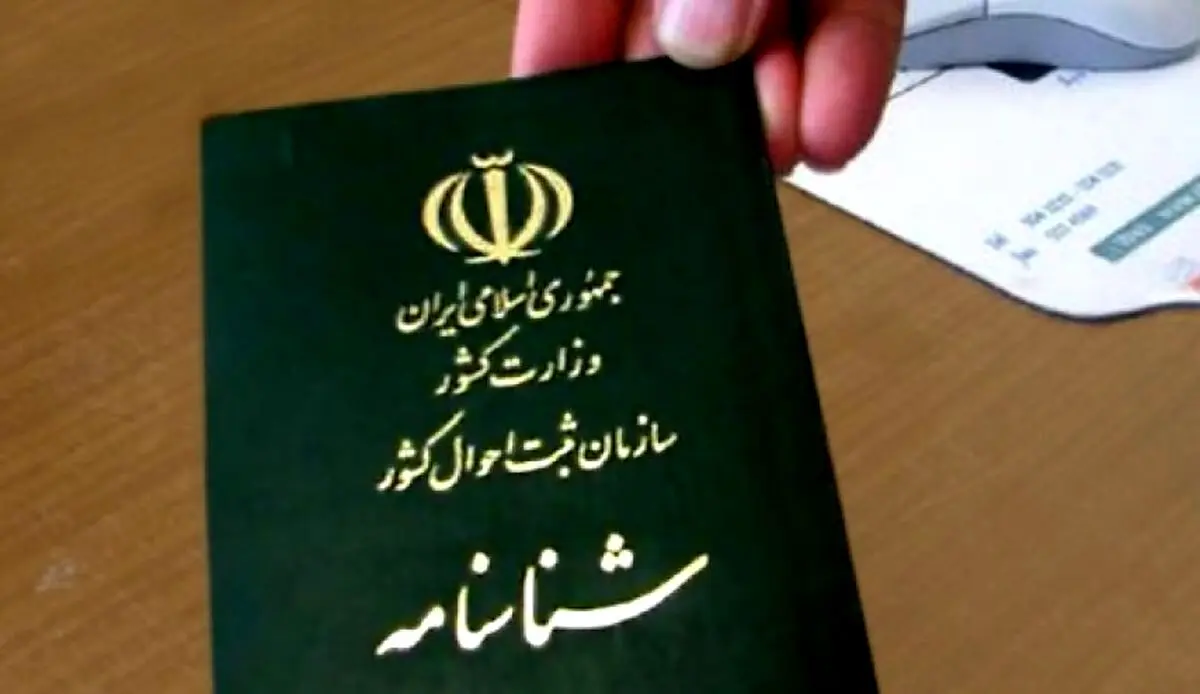 پرمخاطبین‌ترین اسامی دختران و پسران در تهران