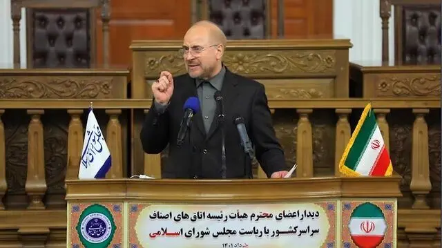 قالیباف: اقتصاد دولتی ما را زمین گیر کرده است
