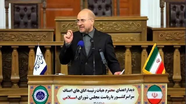 قالیباف: اقتصاد دولتی ما را زمین گیر کرده است