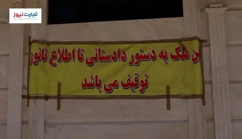 درگیری بین مال‌باختگان شرکت‌های پیش‌فروش خودرو /قتل یک نفر در تاکستان 