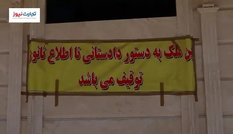 درگیری بین مال‌باختگان شرکت‌های پیش‌فروش خودرو /قتل یک نفر در تاکستان 