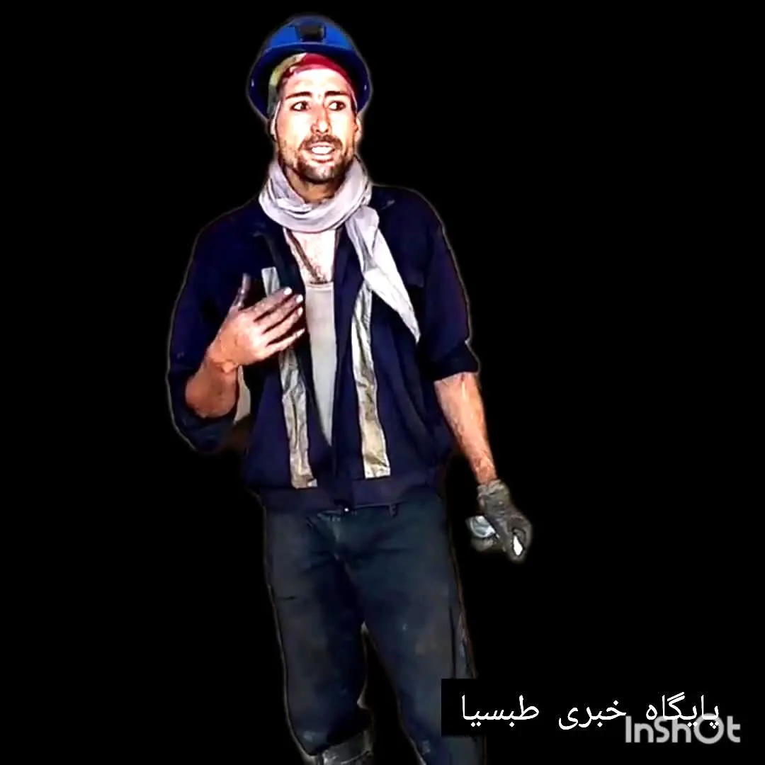 آوازخوانی حزن‌انگیز یکی از درگذشتگان معدن طبس
