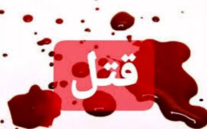 مخترعی که به قاتلی بی‌رحم تبدیل شد | من نابغه بودم، اما...