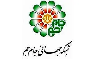 صداوسیما یک شبکه جنجالی خود را حذف می‌کند!