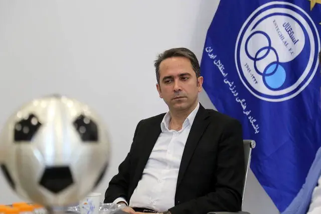 علی خطیر پیام داد 