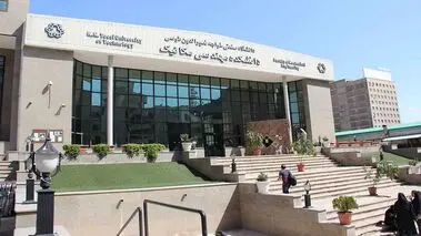 دانشگاه خواجه نصیر: ورود دانشجویان به این دانشکده ممنوع!
