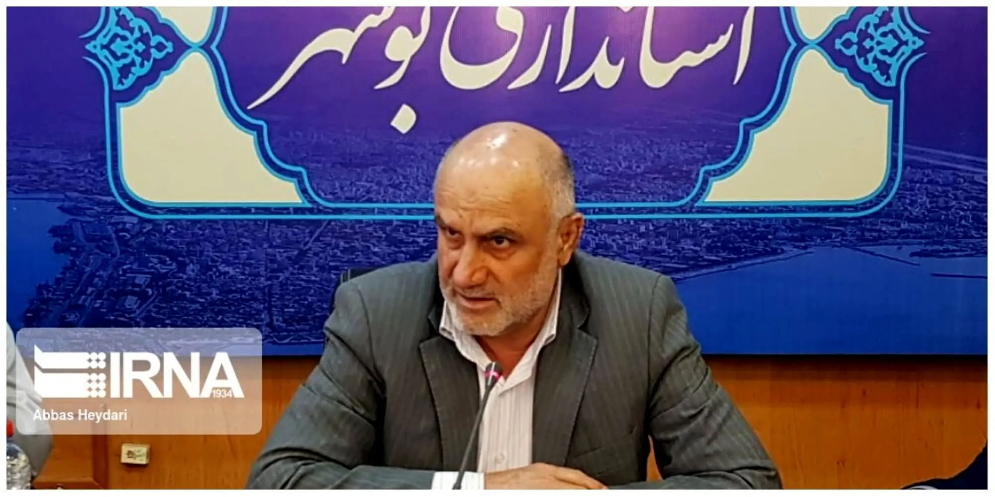 ضرب العجل دوماهه به مدیران دو تابعیتی