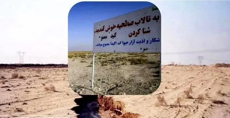 هشدار برای تهران و کرج صادر شد