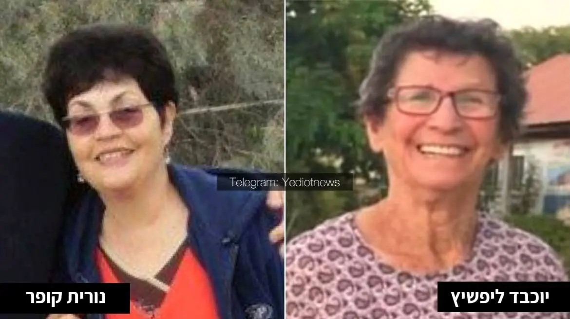 حماس دو گروگان سالخورده زن  را آزاد کرد 