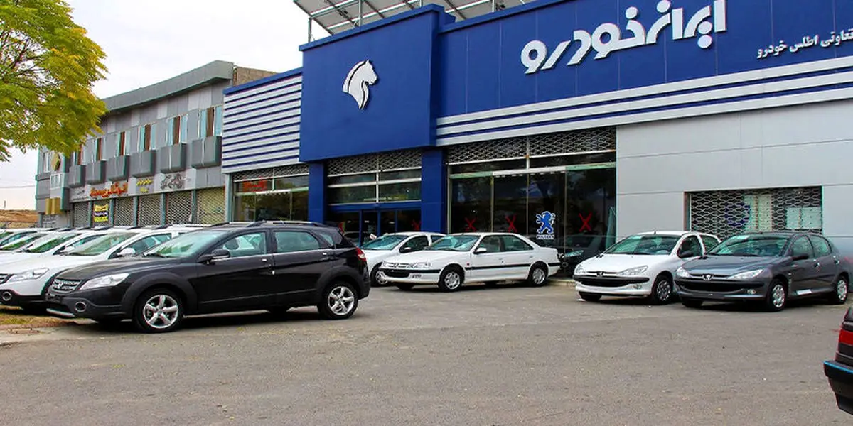 شرایط پیش فروش جدید این محصول ایران خودرو اعلام شد