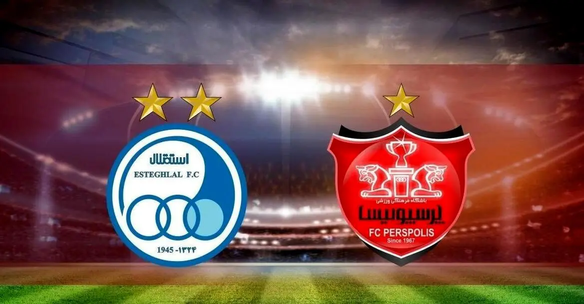 ابهامات واگذاری «پرسپولیس» و «استقلال»