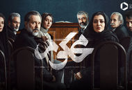 سریال محکوم قسمت سوم ۳ ؛ زمان پخش سریال محکوم(زخم کاری 2) با بازی پژمان جمشیدی+دانلود