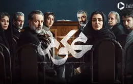 سریال محکوم قسمت پنجم 5 ؛ زمان پخش سریال محکوم(زخم کاری 2)+دانلود و زمان پخش