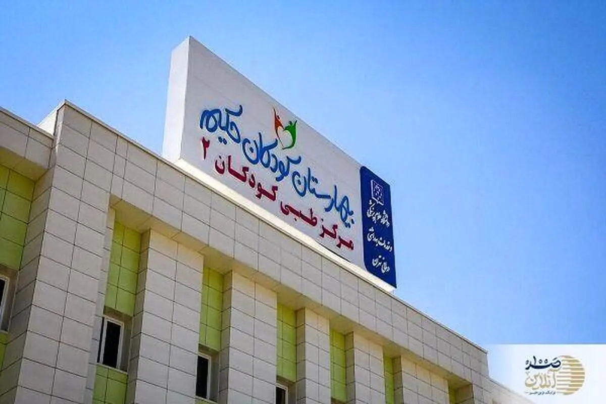 حمله وحشیانه اسرائیل به بیمارستان کودکان