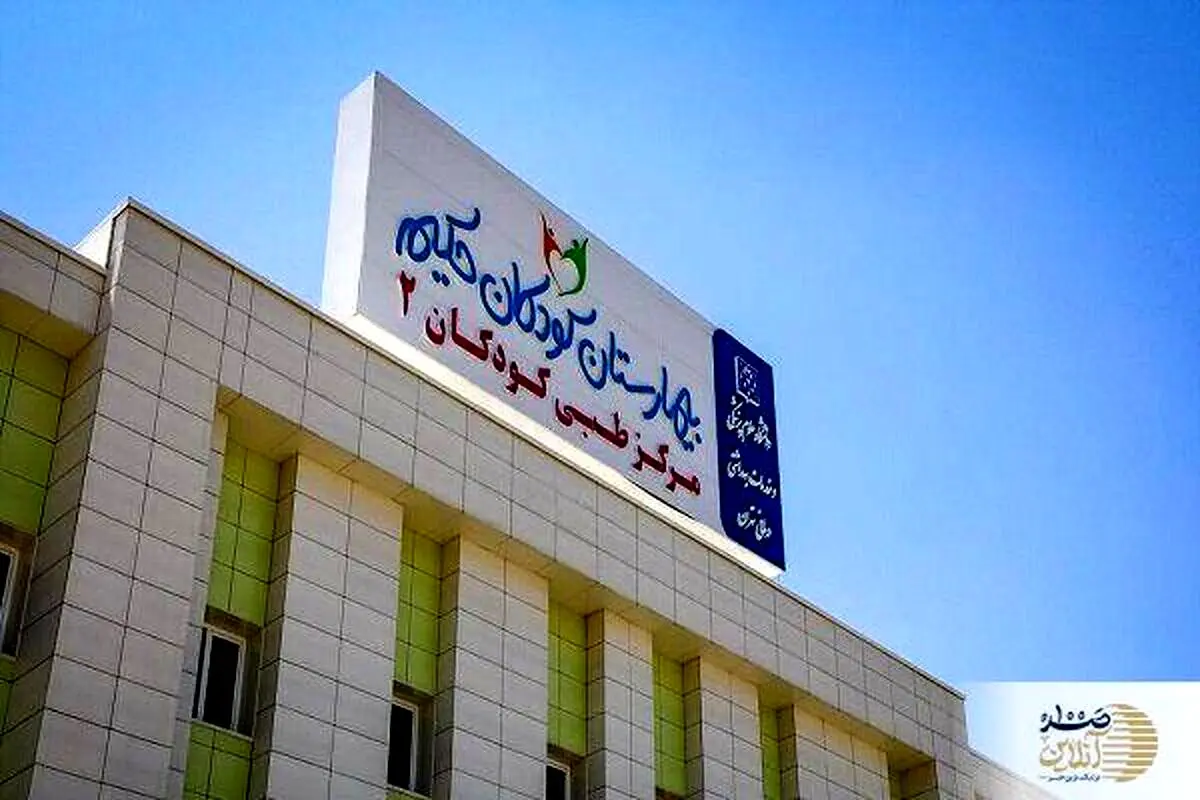 حمله وحشیانه اسرائیل به بیمارستان کودکان