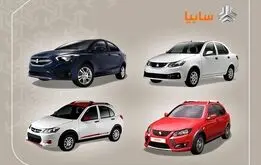 قیمت جدید محصولات سایپا اعلام شد + عکس