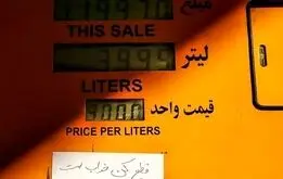 جزئیات طرح جدید بنزین؛ سقف سوختگیری با کارت سوخت شخصی و آزاد چقدر است؟

