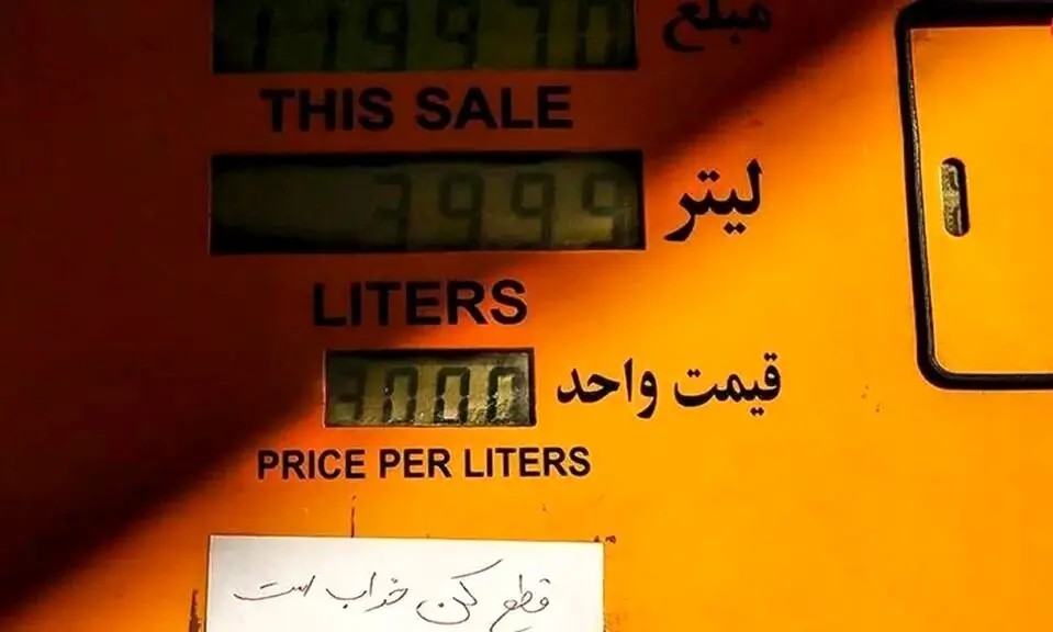 تغییر در سهمیه سوخت و اختصاص سهمیه به کد ملی جدی شد

