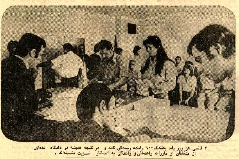 تهران ۵۰ سال پیش هم جای پارک نداشت! +عکس