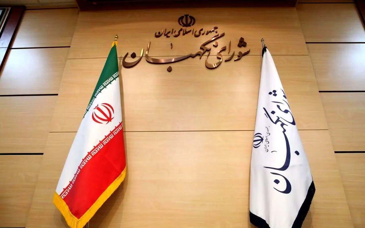 اینستاگرام صفحه شورای نگهبان را مسدود کرد
