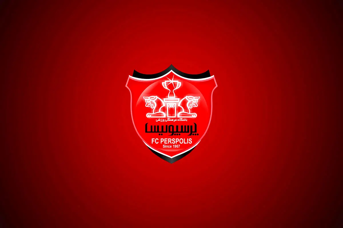 اطلاعیه مهم باشگاه پرسپولیس ساعاتی قبل از بازی مقابل النصر