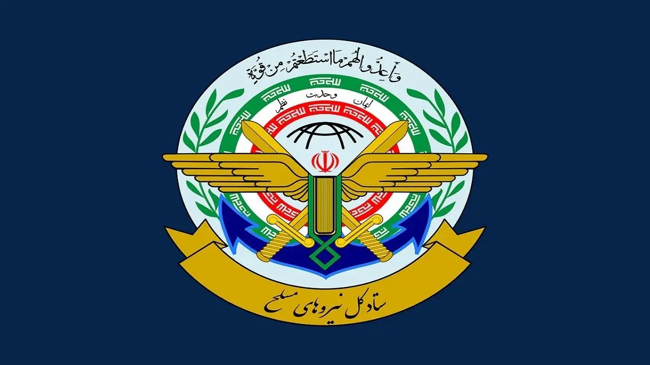 هشدار درباره قرار دادن سپاه در لیست تروریستی اتحادیه اروپا
