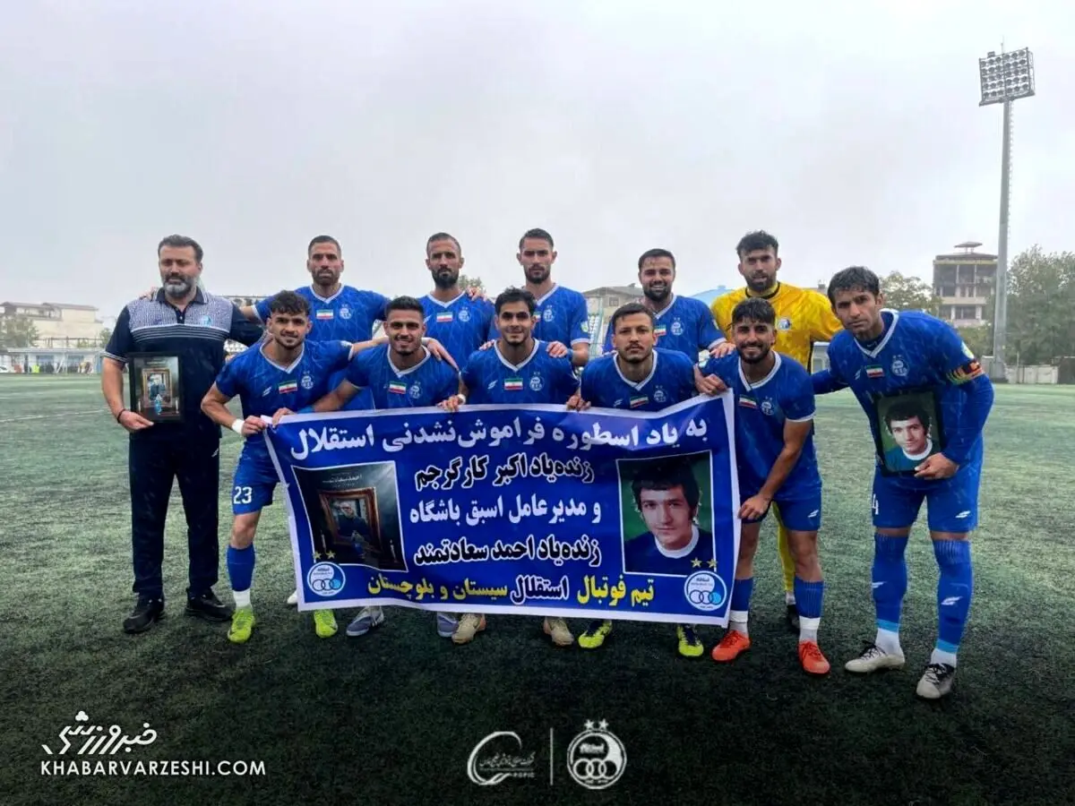 استقلال ۶ تایی شد!