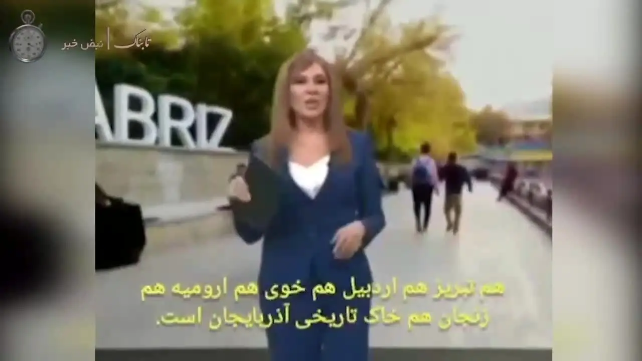 تلویزیون آذربایجان: تبریز، ارومیه، اردبیل و زنجان آزاد خواهند شد!

