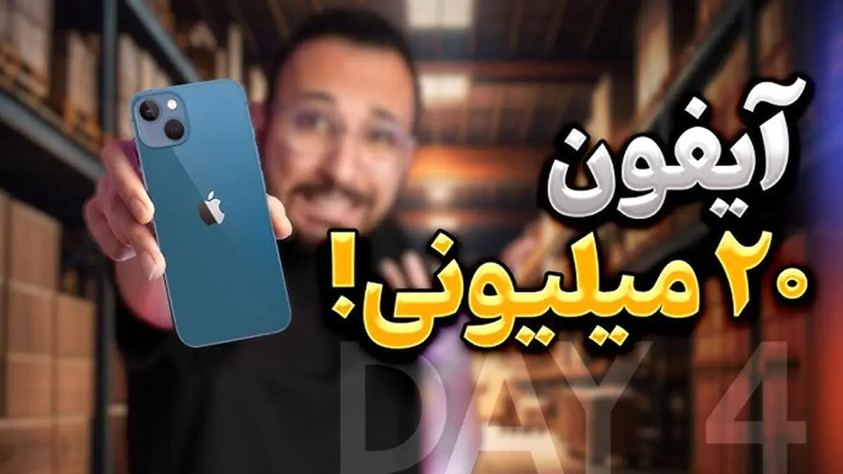 عکس‌های عجیب از مدیر کوروش کمپانی بعد از فرار از ایران
