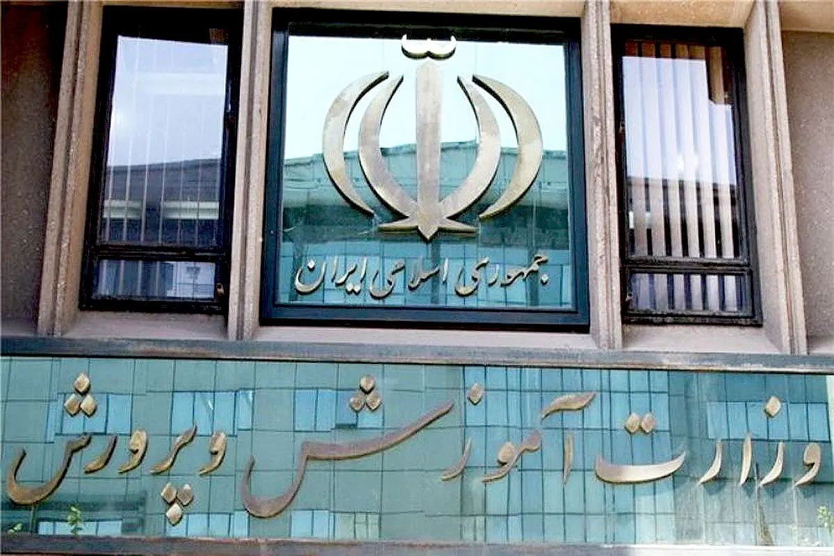 برنامه‌های وزیر جدید آموزش و پرورش برای معلمان و بازنشستگان فرهنگی اعلام شد