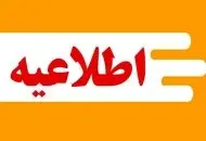 
ماجرای جمع‌آوری دیش‌های ماهواره
توسط مأموران سپاه 