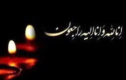 فرید نمازی درگذشت+عکس