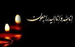 فرید نمازی درگذشت+عکس