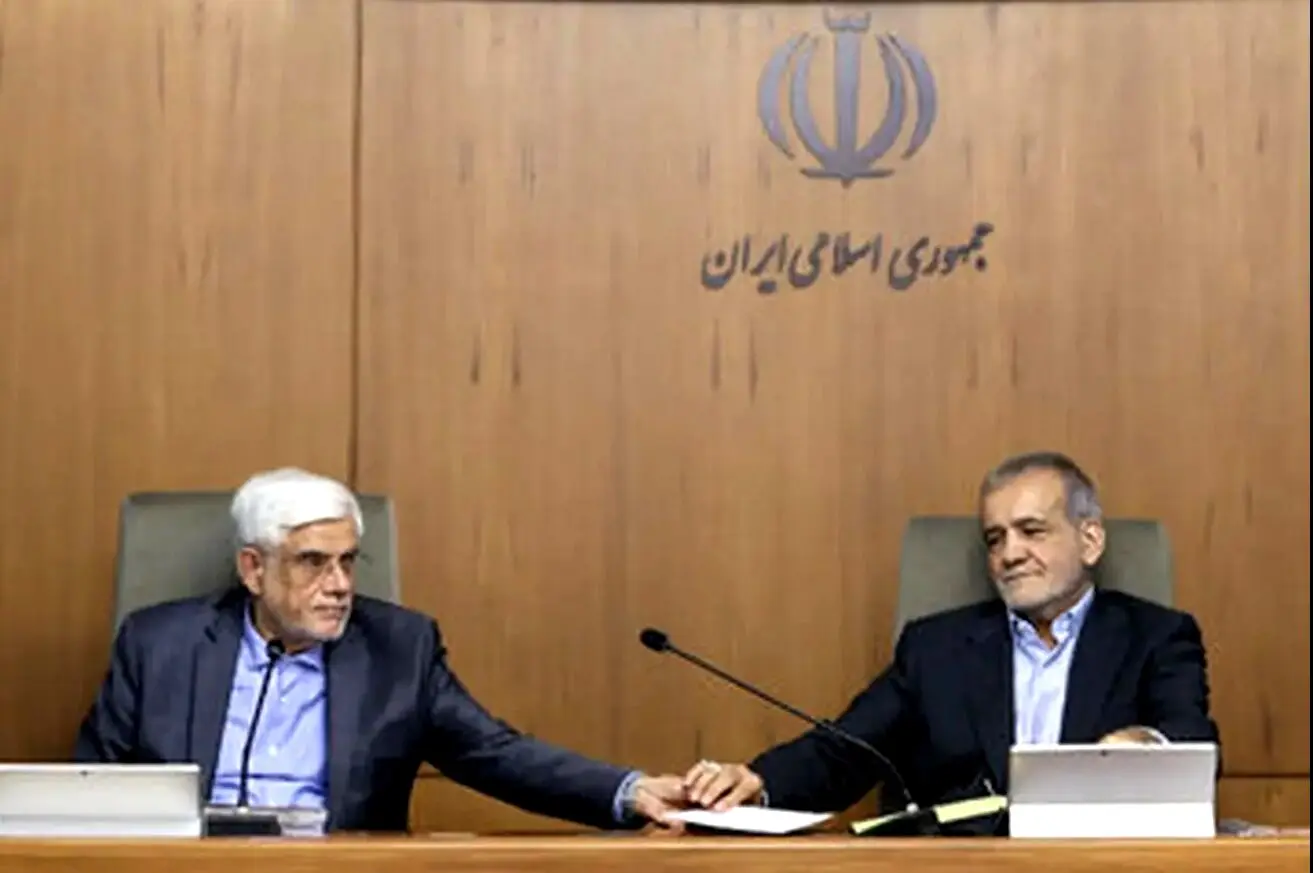 نامه فوری مسعود پزشکیان به عارف ؛ نباید این مشکل پیش بیاید...