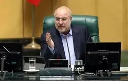 پرونده فعالسازی مکانیسم ماشه روی میز مجلس