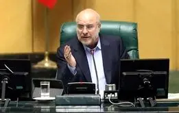 پرونده فعالسازی مکانیسم ماشه روی میز مجلس