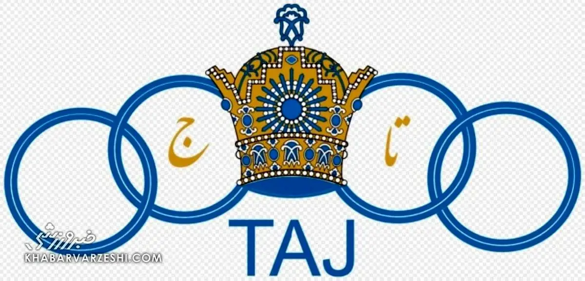 چه کسی نام «تاج» را برای باشگاه استقلال انتخاب کرد؟