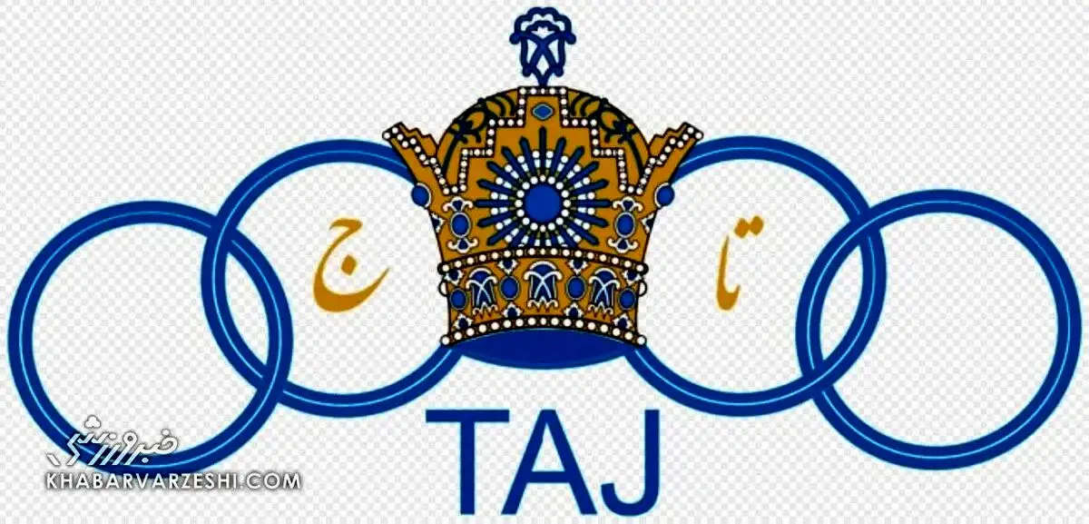 چه کسی نام «تاج» را برای باشگاه استقلال انتخاب کرد؟
