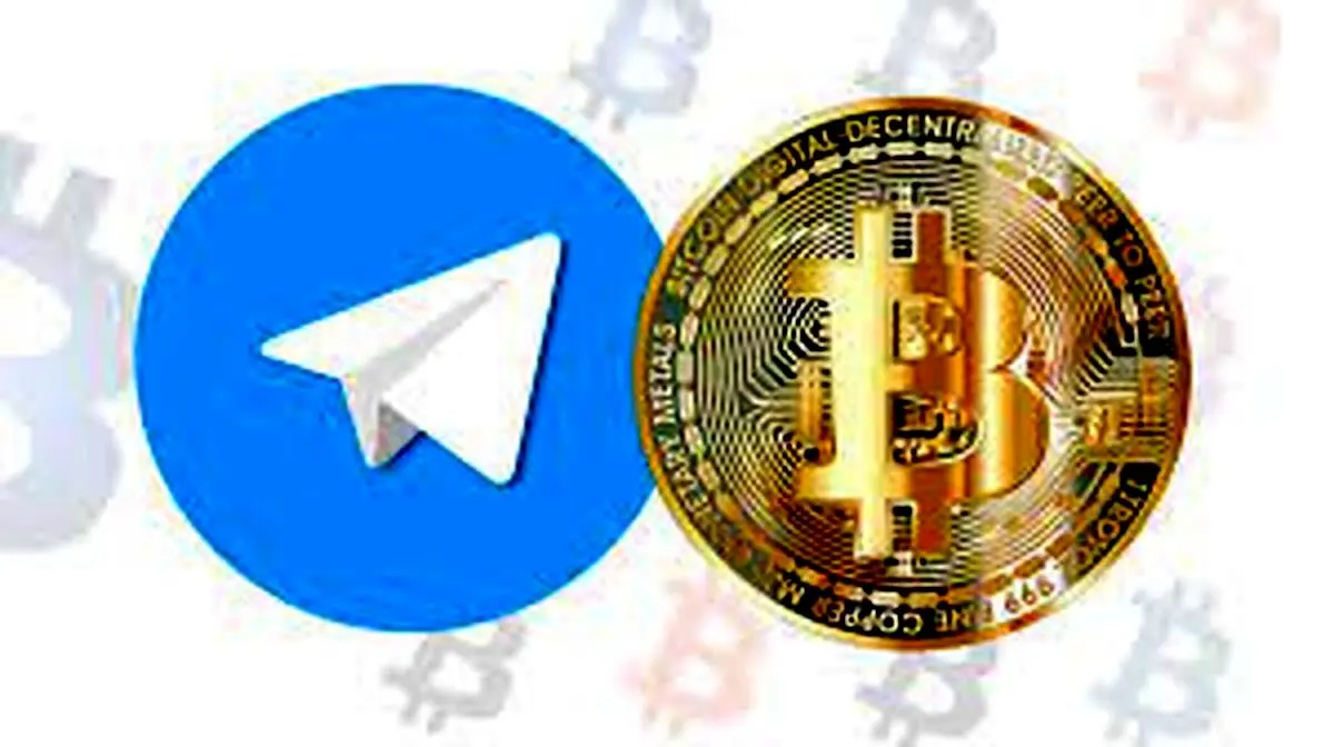 خرید و فروش بیت‌کوین در تلگرام!