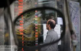 قیمت دلار برگشت/ دلار سقوط را استارت زد؟

