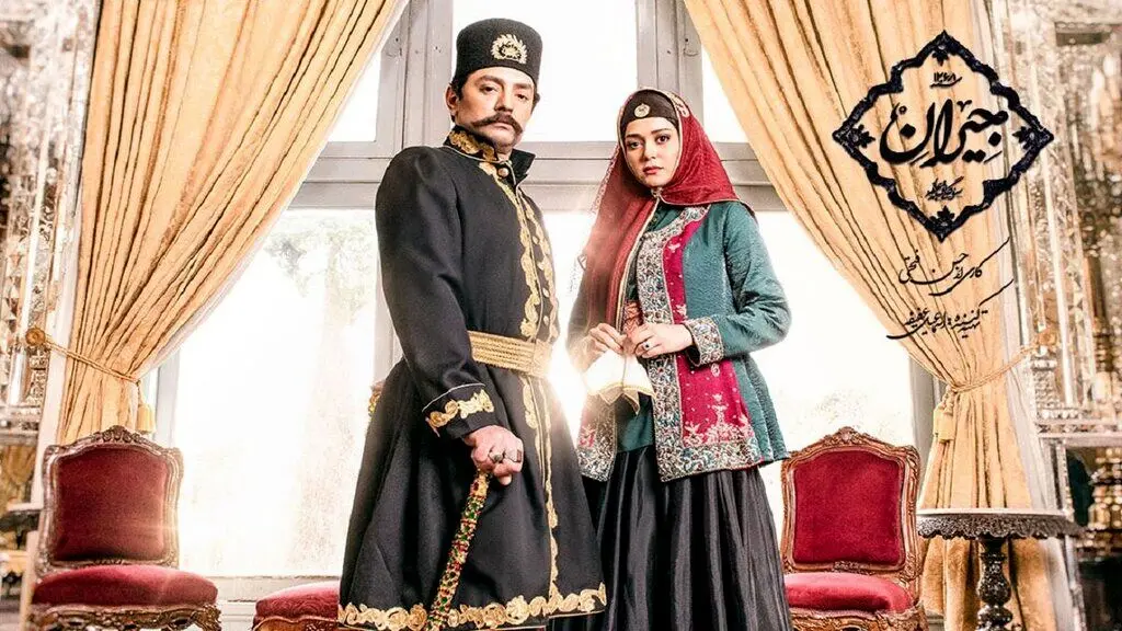 برشی از سریال جیران که در شبکه های اجتماعی فراگیر شده + فیلم