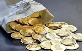 قیمت سکه در حراج بانک مرکزی چند؟