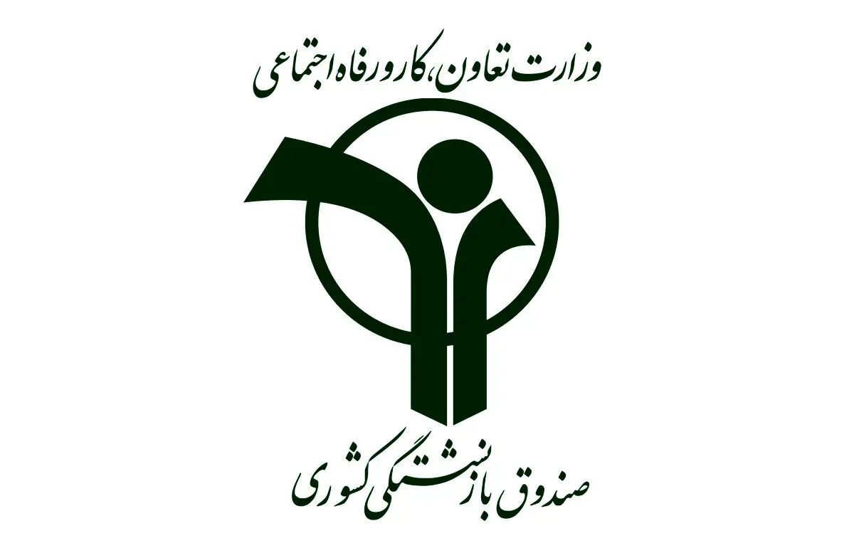 جزییات قسط بندی پرداخت معدقات و حقوق بازنشستگان و فرهنگیان بازنشسته/ بازنشستگان حتما بخوانند