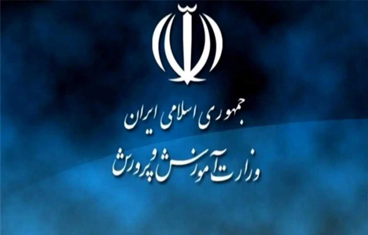 جزئیات تبدیل وضعیت ایثارگران در آموزش و پرورش اعلام شد
