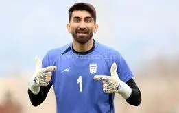 بمب استقلال ترکید؛ بیرانوند در استقلال